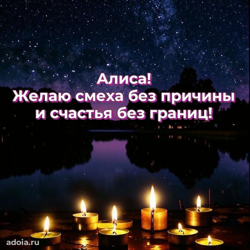 Бесплатная открытка дочери