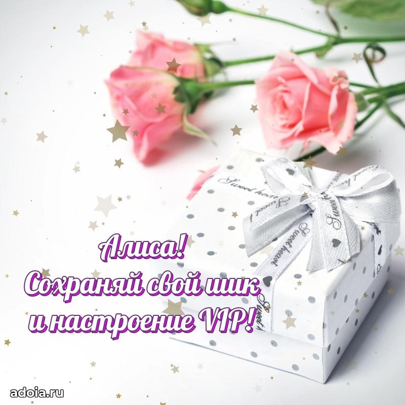 Современная открытка супруге