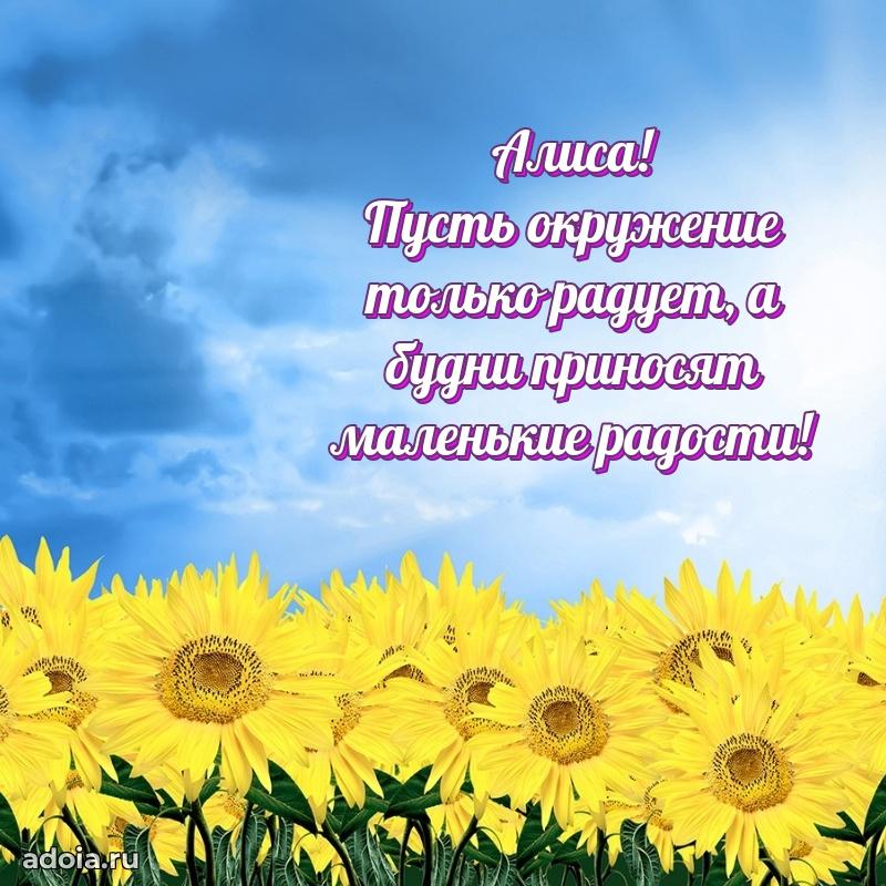 Современная открытка супруге