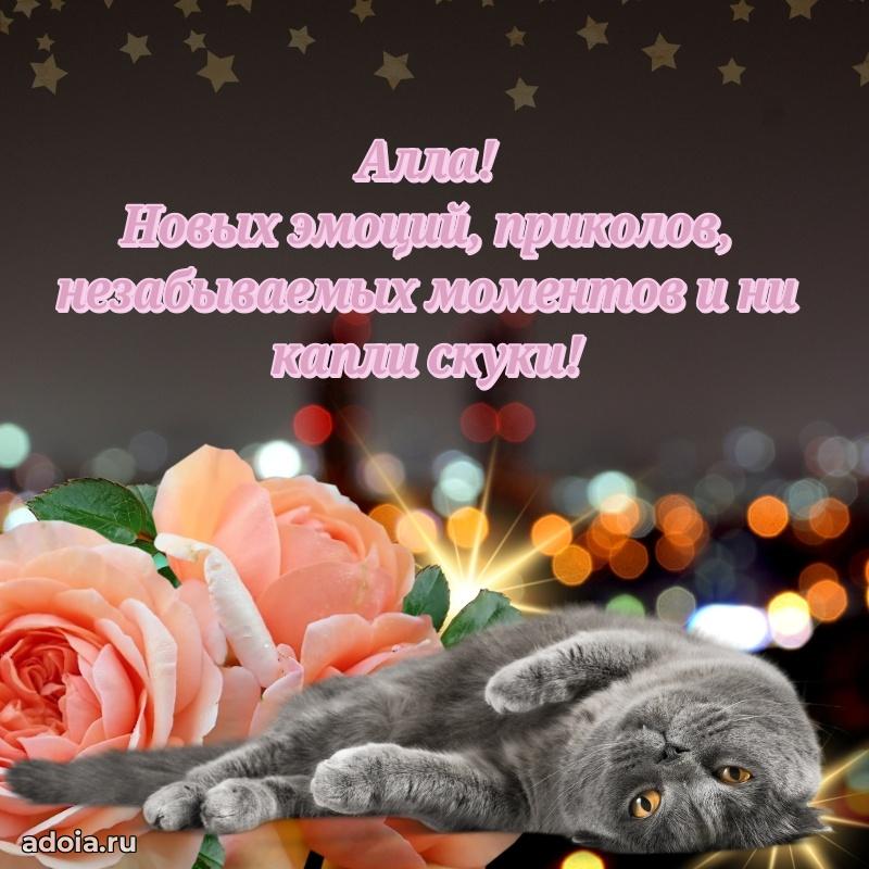 Поздравление с днем рождения внучке в стихах