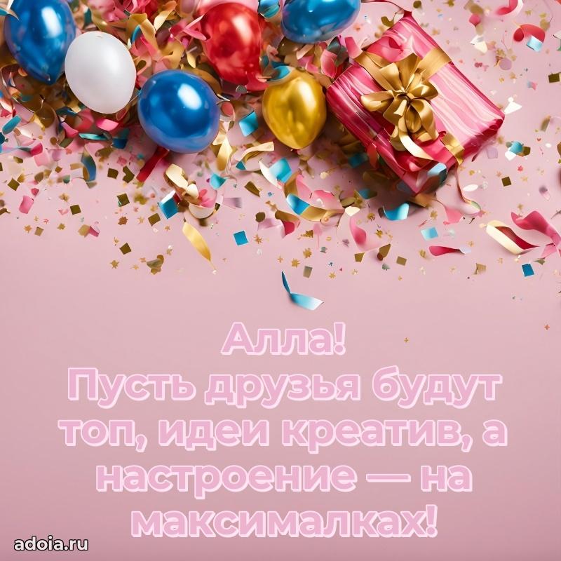 Современная открытка племяннице