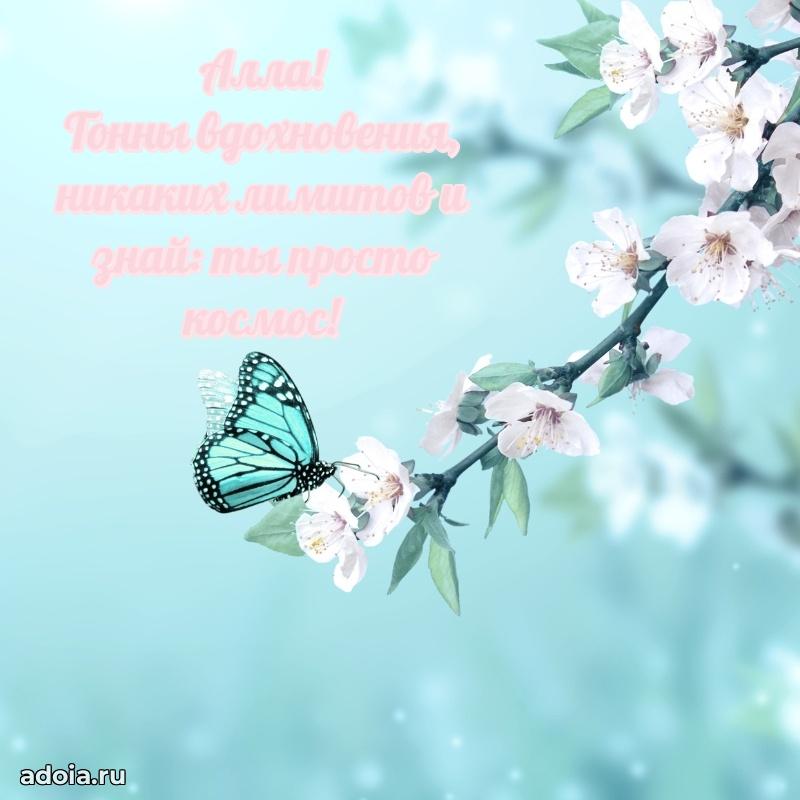 Поздравление с днем рождения девушке