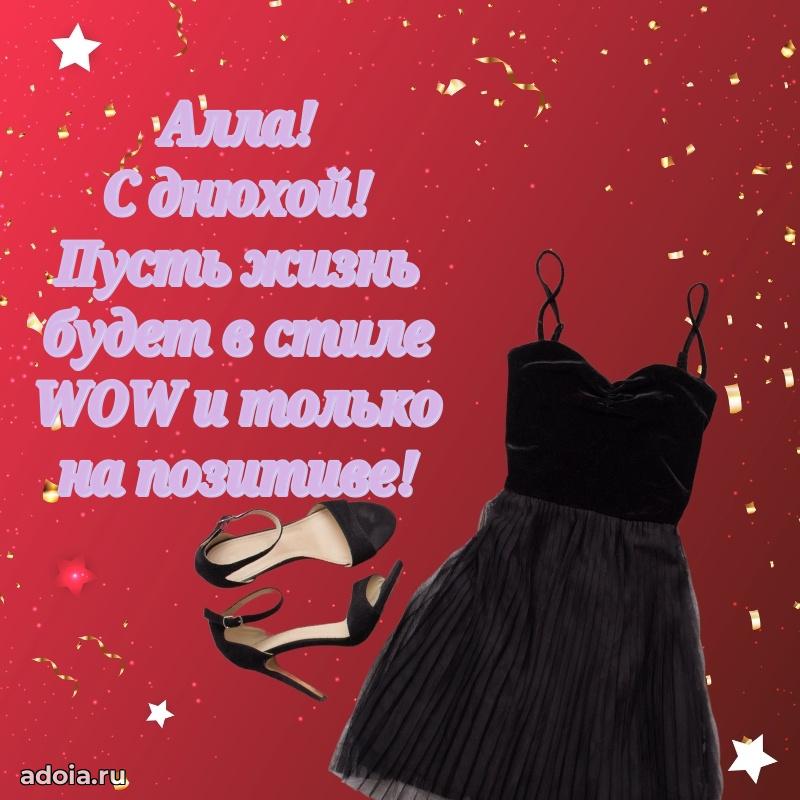 Поздравление с днем рождения внучке в стихах