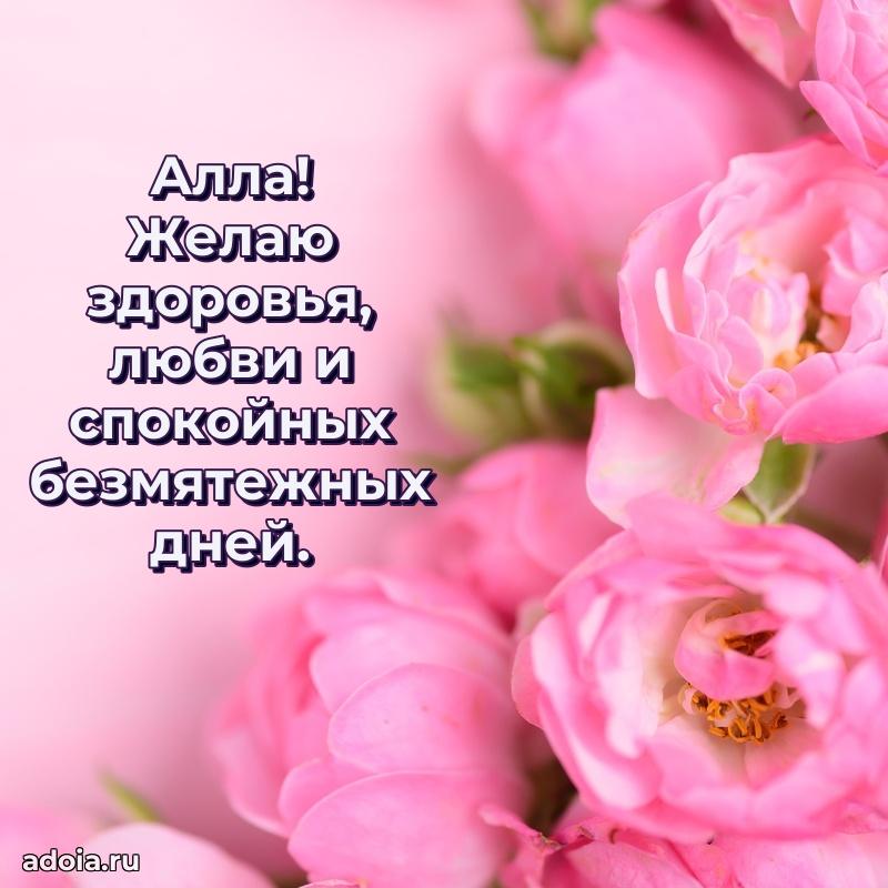 Современная открытка любовнице