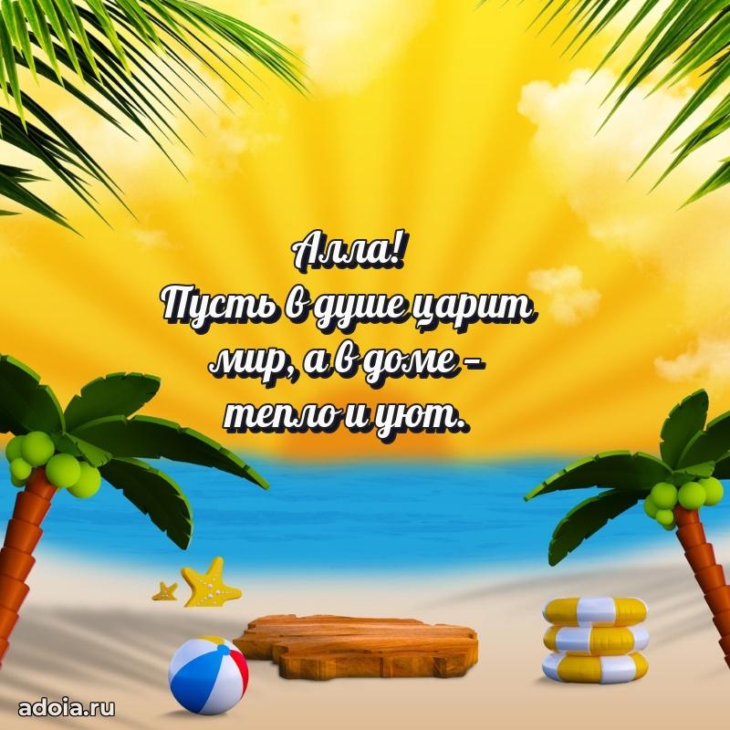 Поздравление с днем рождения женщине