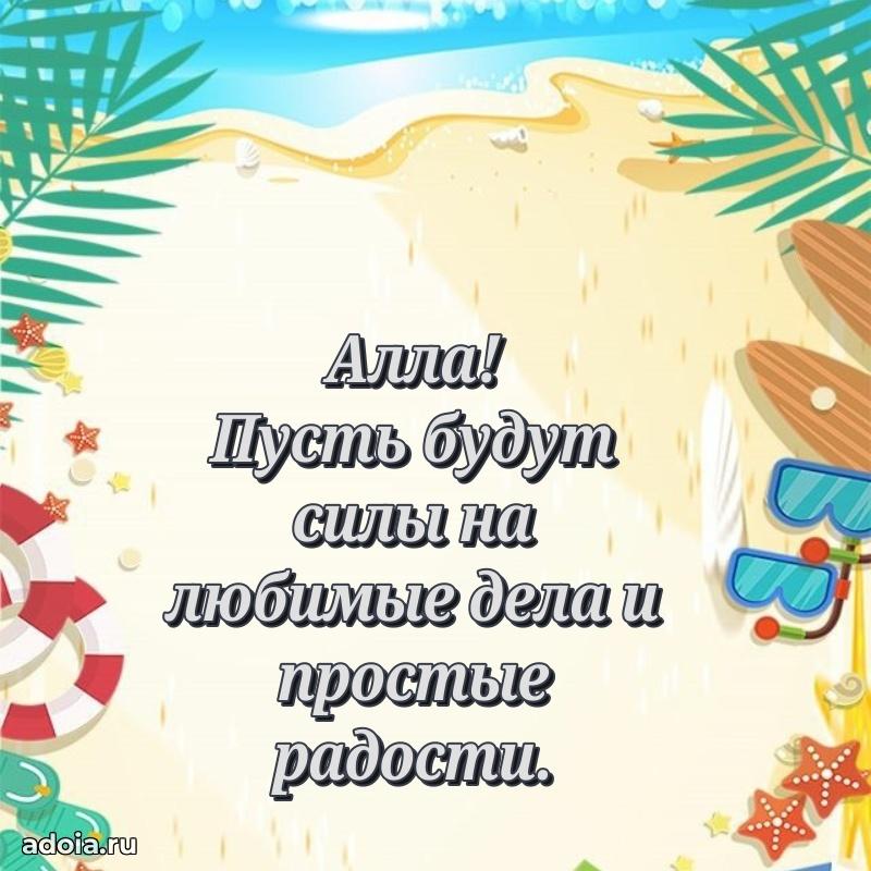 Бесплатная открытка тете