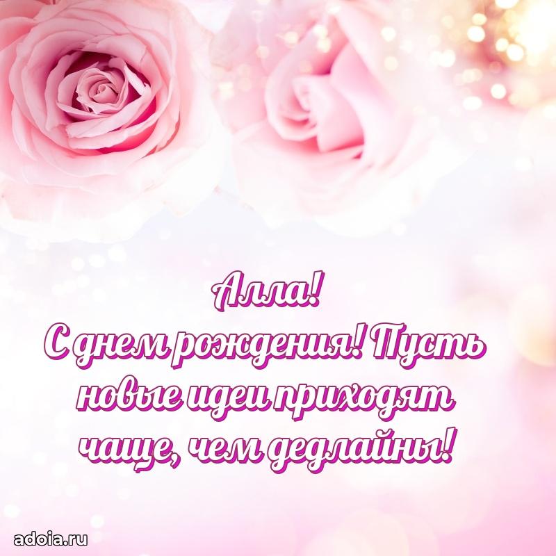 Бесплатная открытка дочери