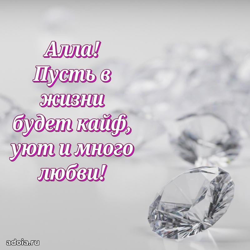 Поздравление с днем рождения девушке