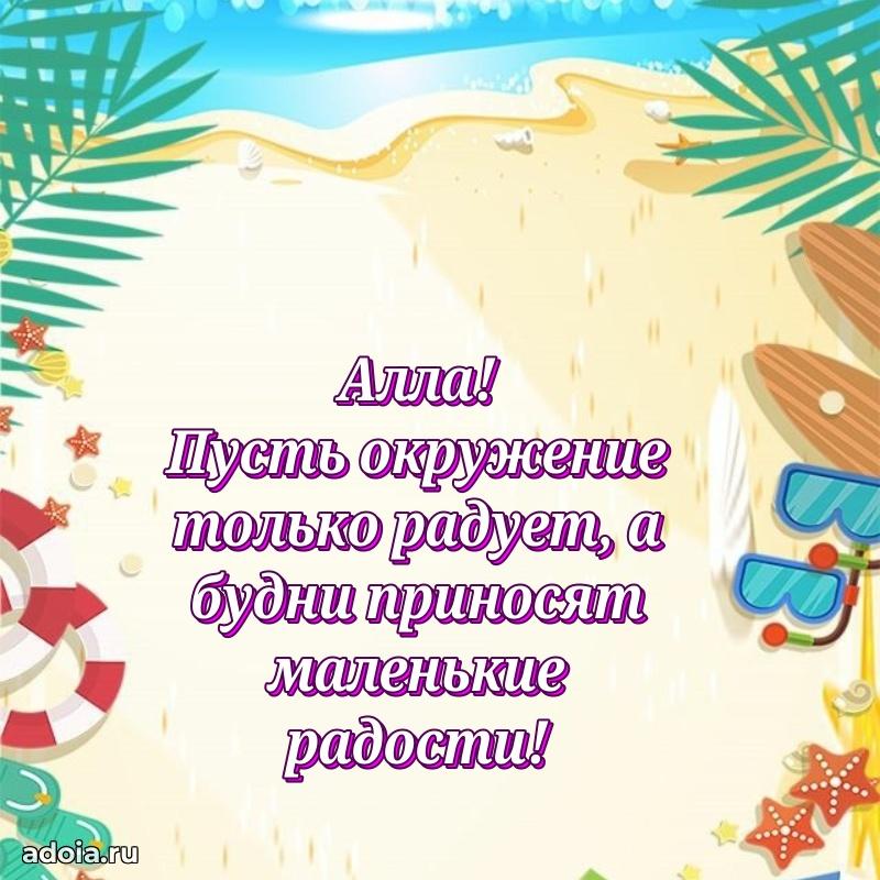 Современная открытка супруге