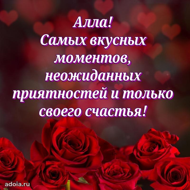 Бесплатная открытка дочери