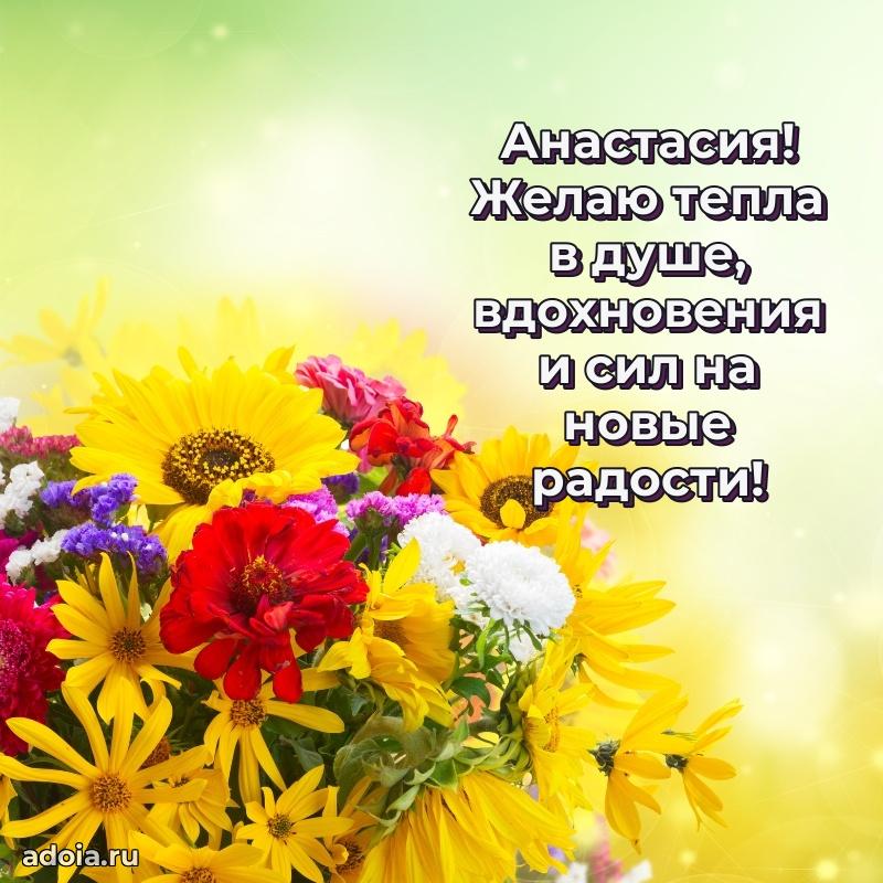 Современная открытка любовнице