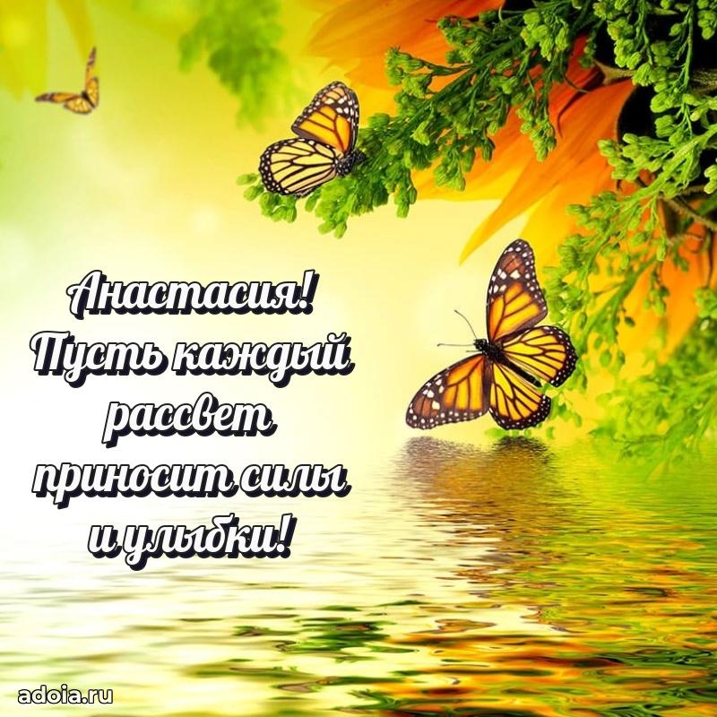 Современная открытка любовнице