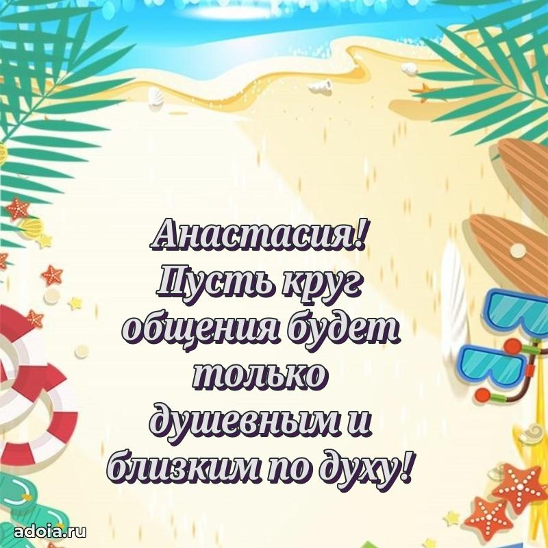 Поздравление с днем рождения женщине