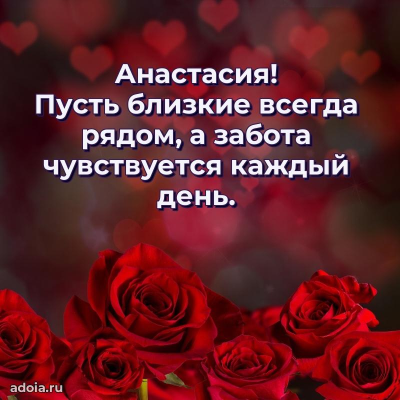 Бесплатная открытка тете