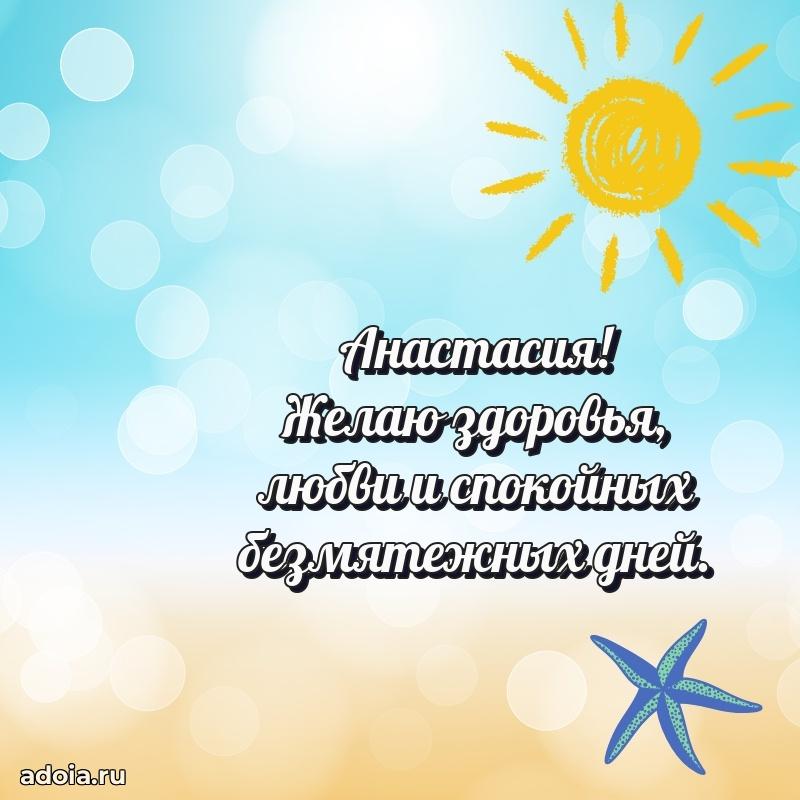 Поздравление с днем рождения женщине в стихах