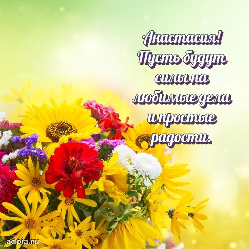 Современная открытка любовнице