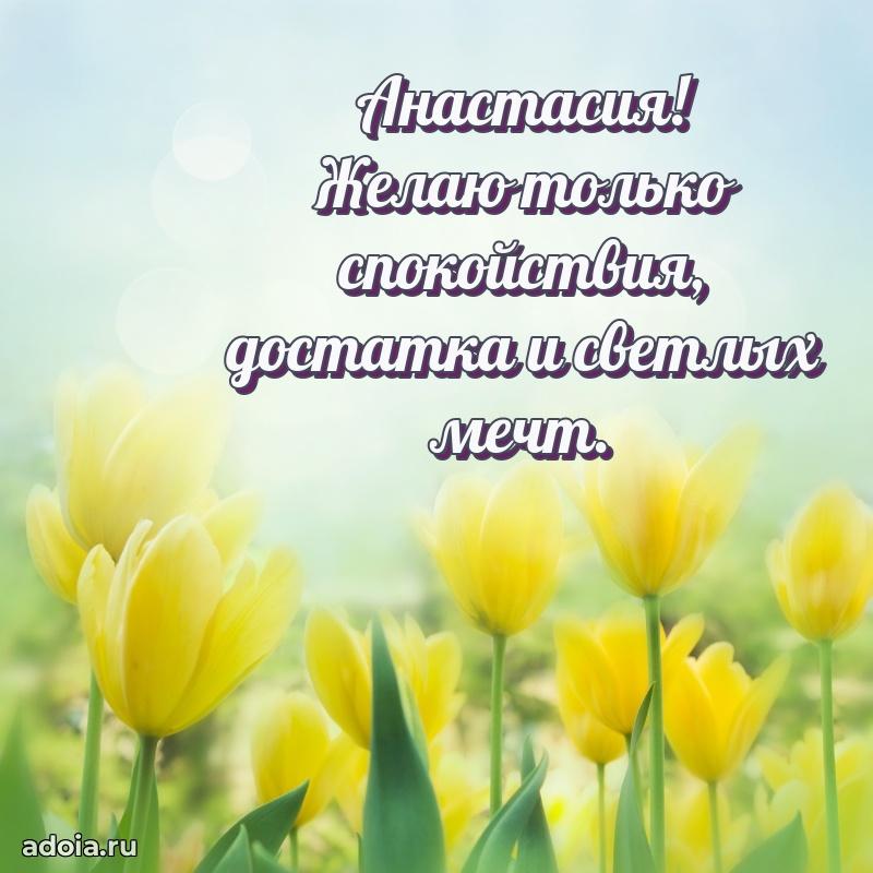 Поздравление с днем рождения женщине