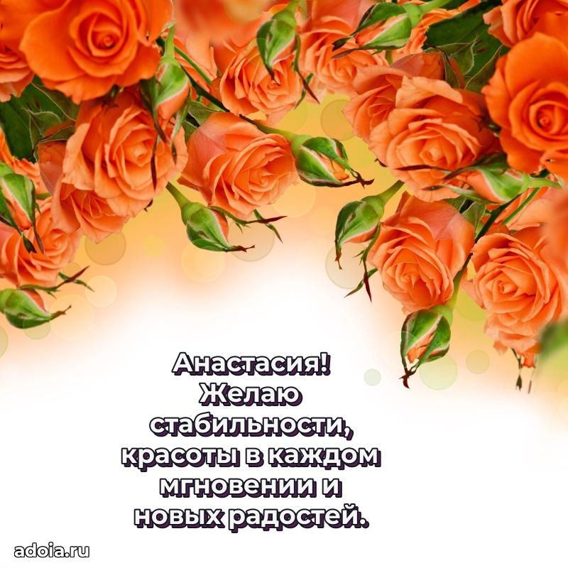 Поздравление с днем рождения сестре в стихах