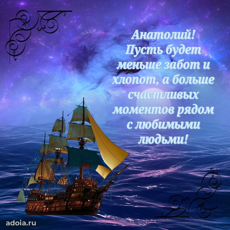 Современная открытка мужику