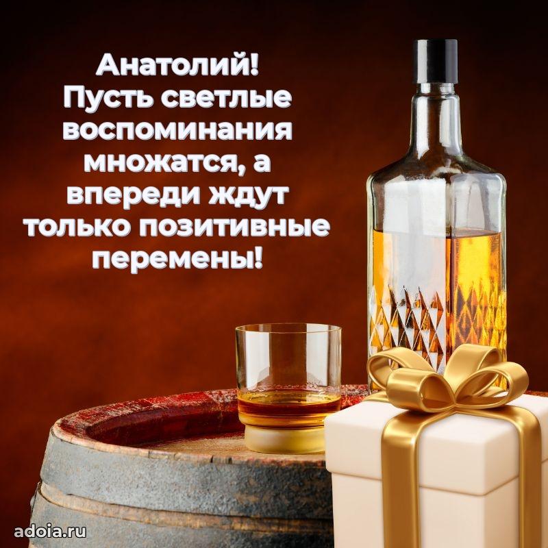 Бесплатная открытка сыну