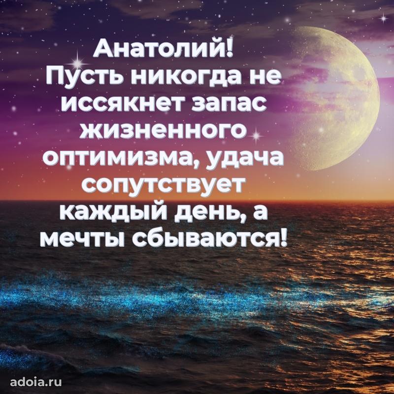 Поздравление с днем рождения папе