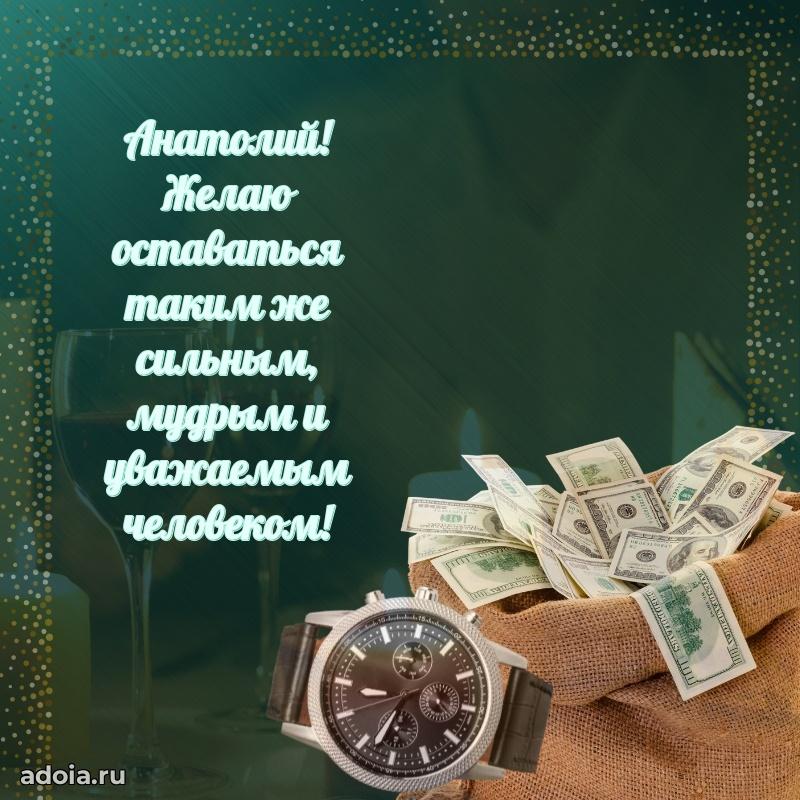 Бесплатная открытка сыну