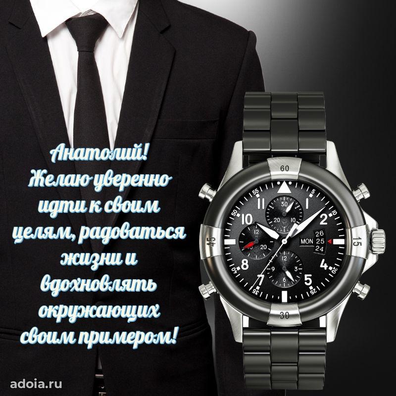 Поздравление с днем рождения мужчине в прозе