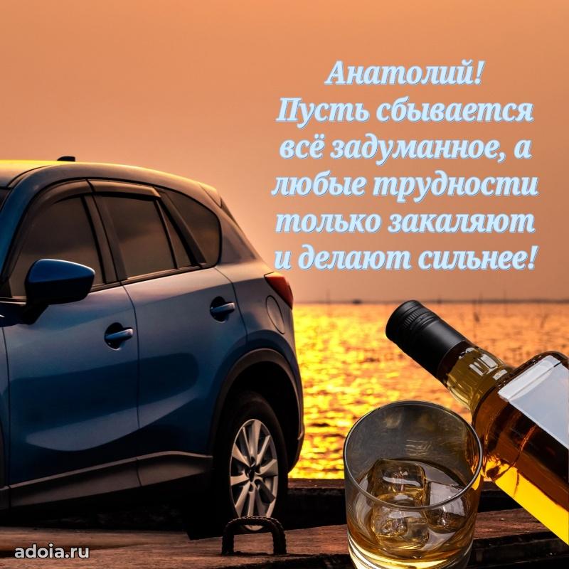 Поздравление с днем рождения папе