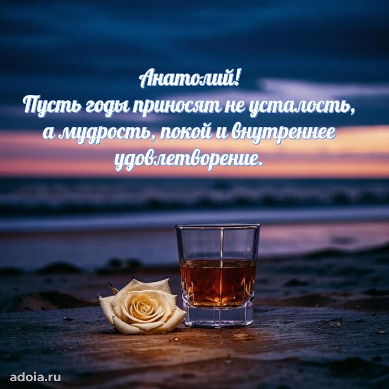 Бесплатная открытка сыну