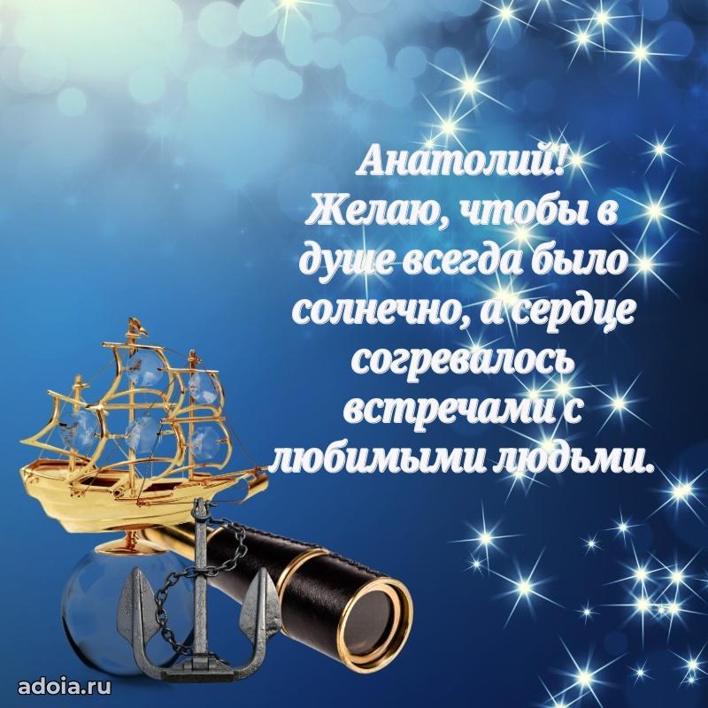 Поздравление с днем рождения папе