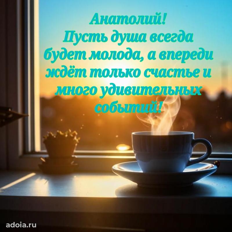 Бесплатная открытка сыну