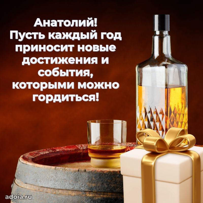 Современная открытка крутому парню