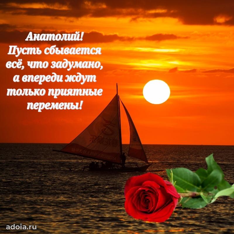 Бесплатная открытка сыну