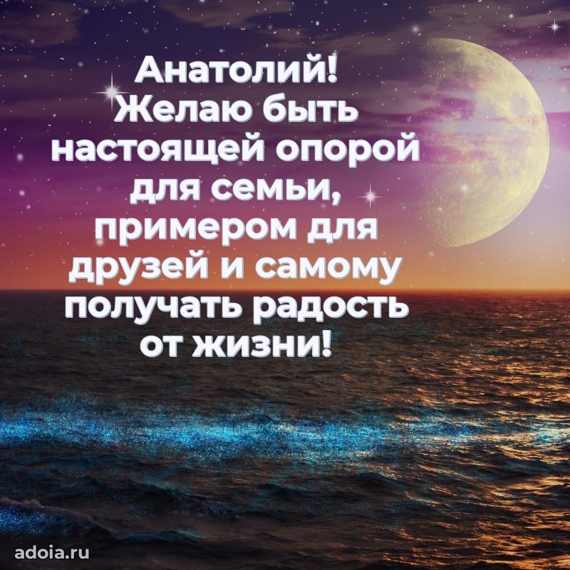 Поздравление с днем рождения мужчине в прозе