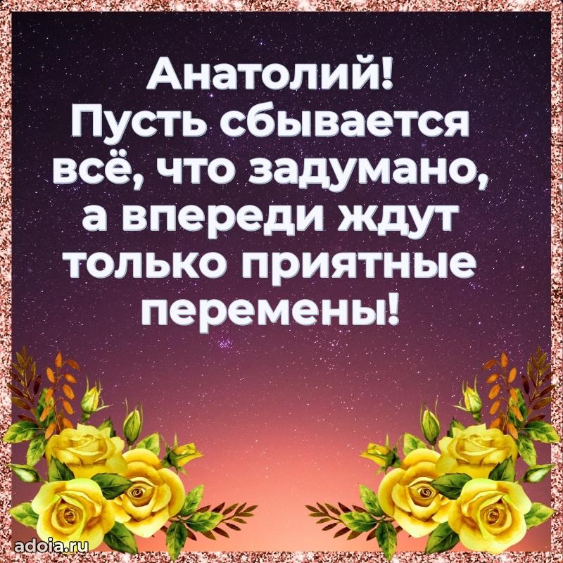 Современная открытка крутому парню