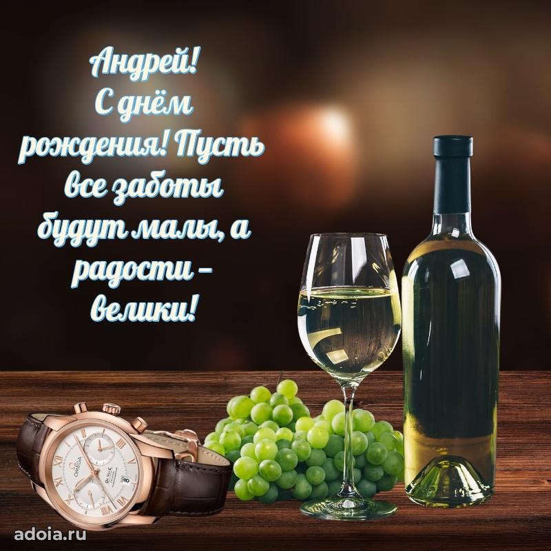 Бесплатная открытка сыну