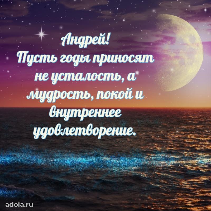 Поздравление с днем рождения папе