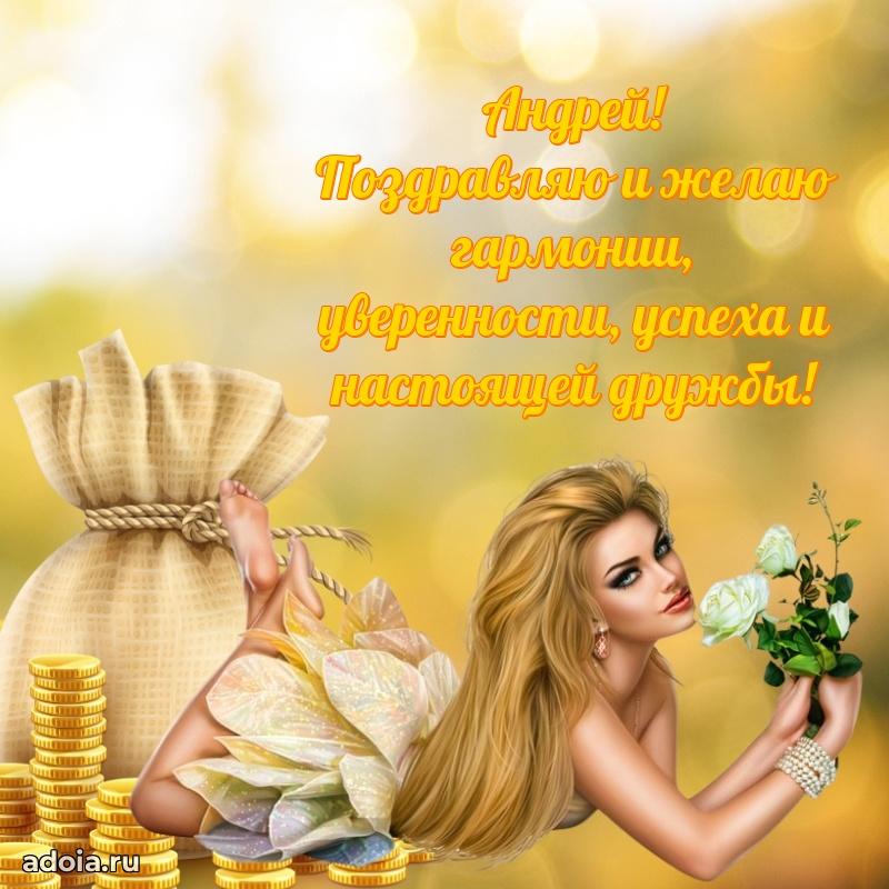 Бесплатная открытка сыну