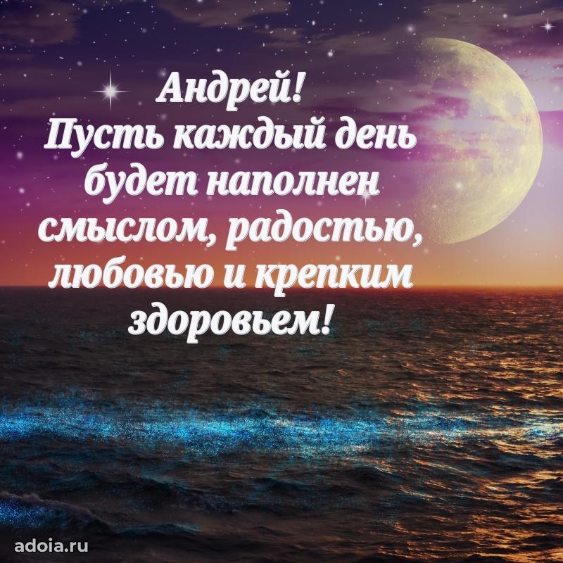 Бесплатная открытка сыну