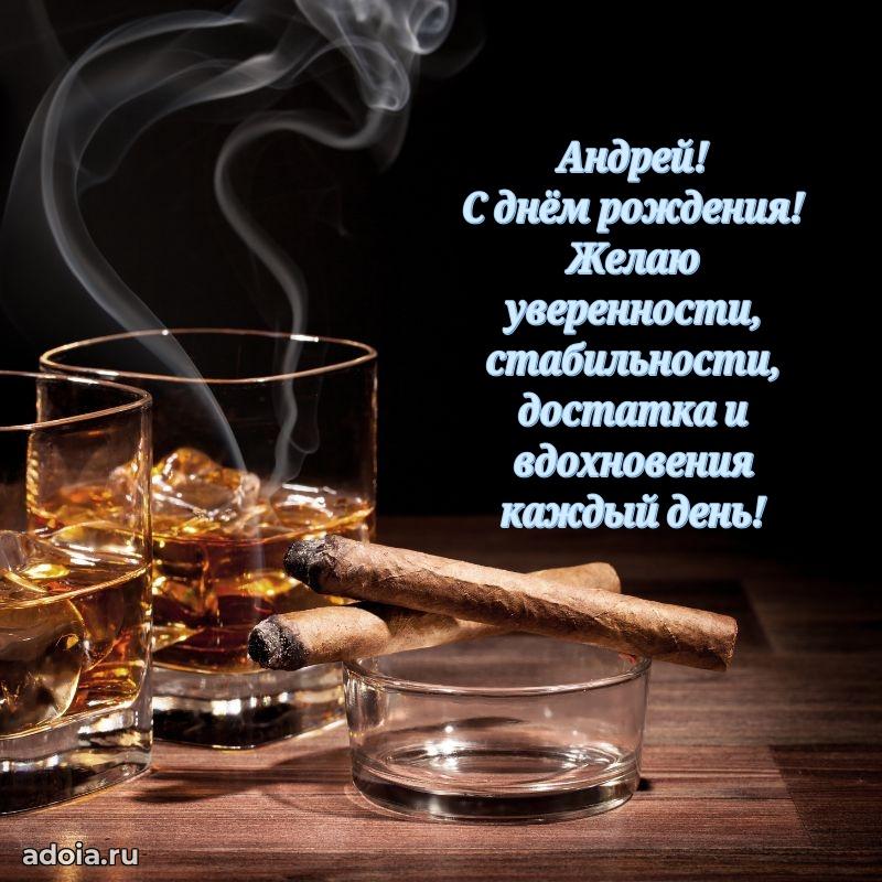 Поздравление племяннику Андрею праздничные своими словами