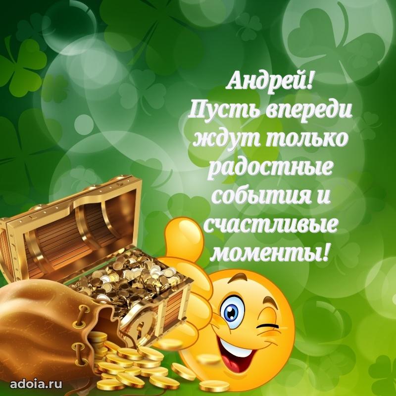 Поздравление с днем рождения мужчине в прозе