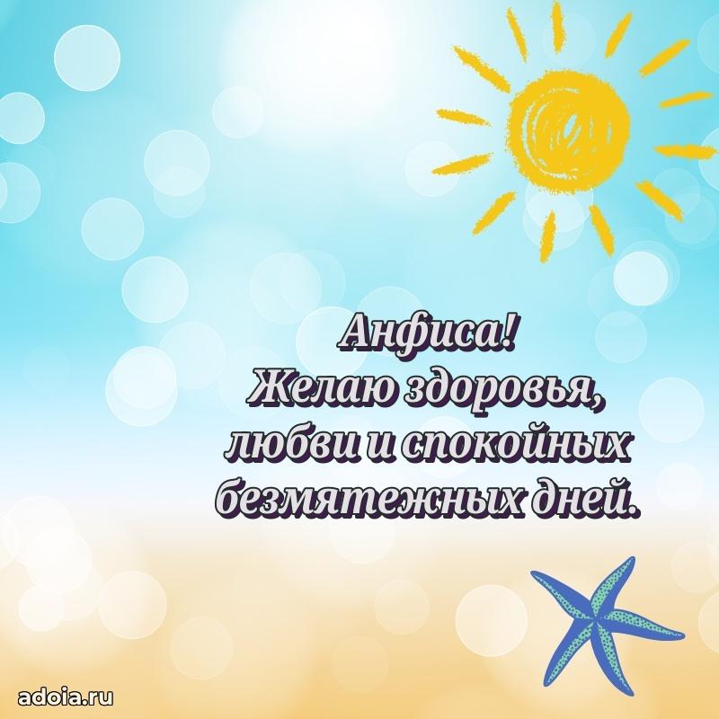 Поздравление с днем рождения женщине в стихах