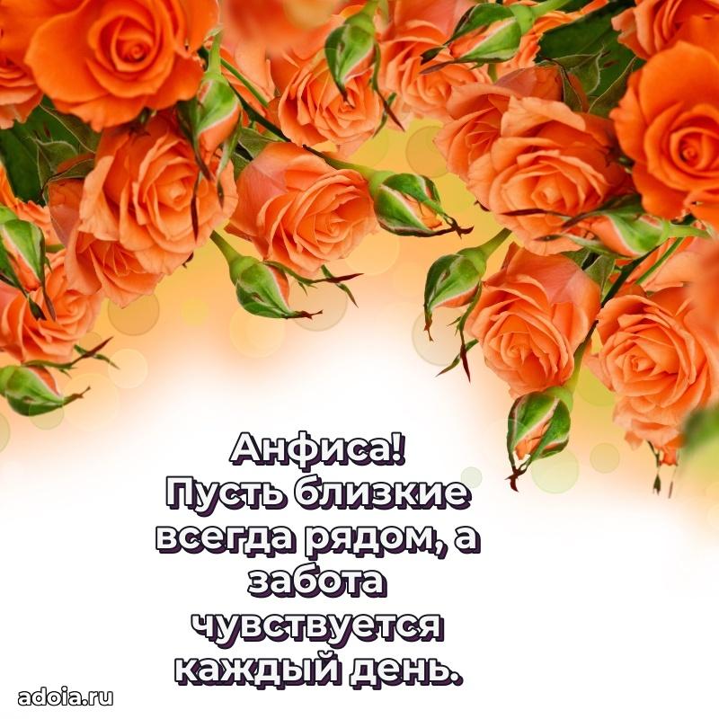 Современная открытка любовнице