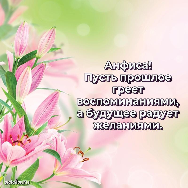 Поздравление с днем рождения женщине