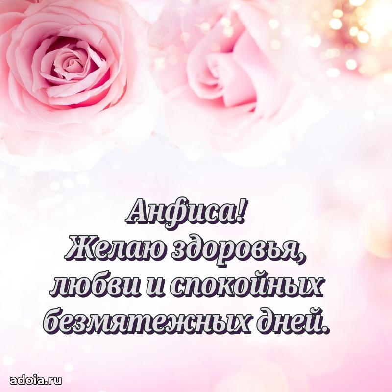 Поздравление с днем рождения женщине в стихах