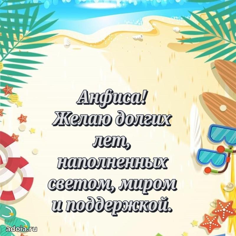 Современная открытка любовнице