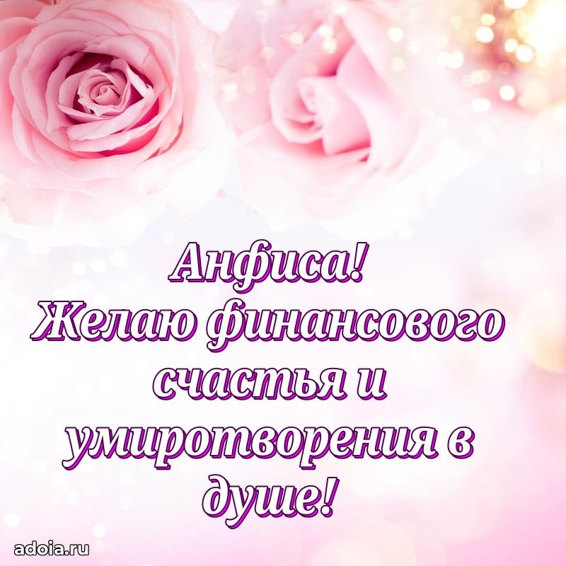 Поздравление с днем рождения сестре в стихах