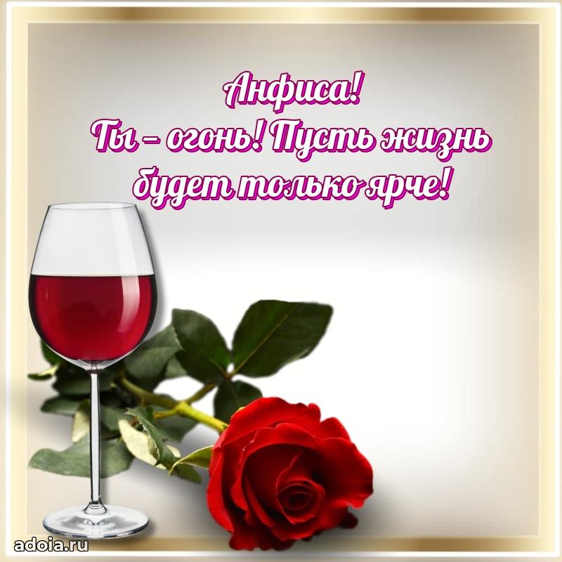 Поздравление с днем рождения девушке