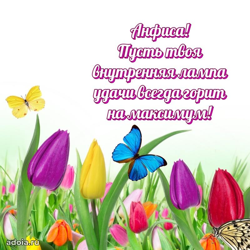 Поздравление с днем рождения сестре в стихах