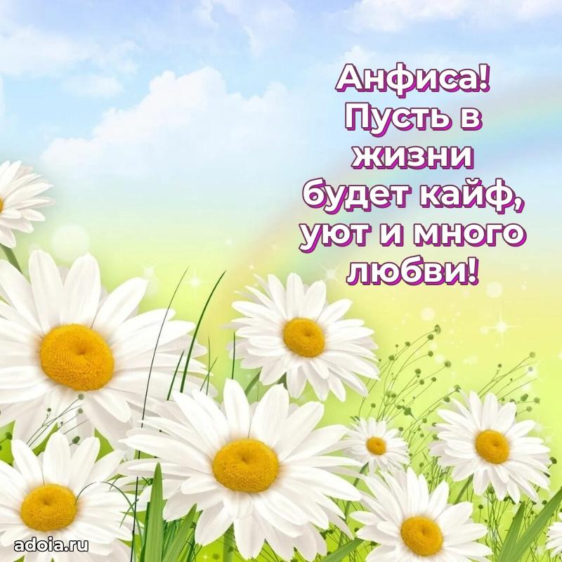 Бесплатная открытка дочери